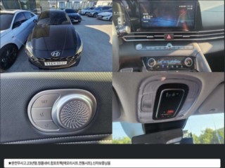 아반떼 (CN7) 아반떼